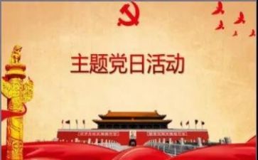 季度思想汇报入党积极分子7篇