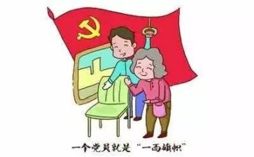 入党转正申请书2022最新版6篇