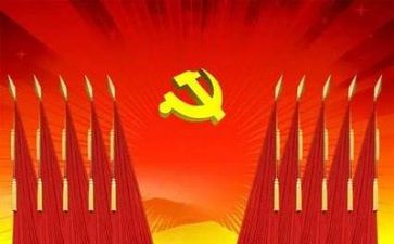 新党章心得体会200字8篇