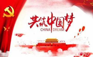党校的培训心得体会5篇