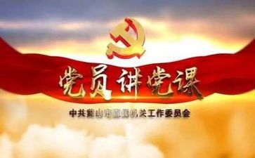 2023党史办工作总结5篇