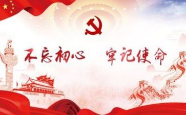 党日工作活动总结参考8篇