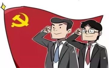 高举团旗跟党走演讲稿6篇