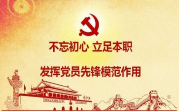思想汇报入党积极分子2022最新版5篇