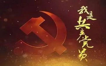 个人党风建设工作总结5篇