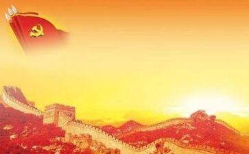 预备党员思想汇报6篇
