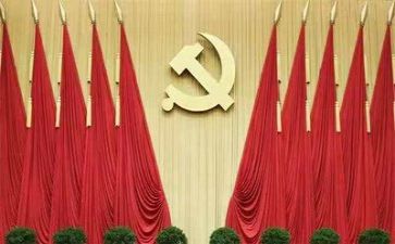 党日活动心得体会范文7篇