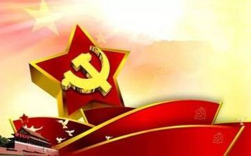 党心得体会范文8篇