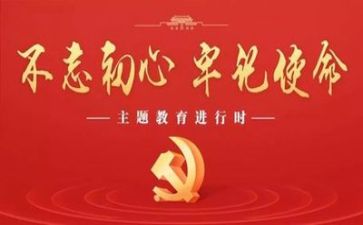 党员教师月工作计划2022年7篇