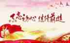 党史办2023工作总结模板5篇