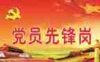 最新思想汇报2022入党积极分子7篇