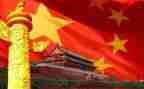 入党志愿申请书8篇