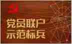 入党申请书最新2022范文6篇
