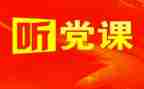 转预备党员思想汇报8篇
