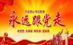 2023党史办工作总结通用7篇