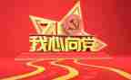 党员先进事迹心得体会范文7篇
