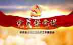 2023党史办工作总结5篇