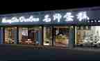 蛋糕店的工作计划5篇