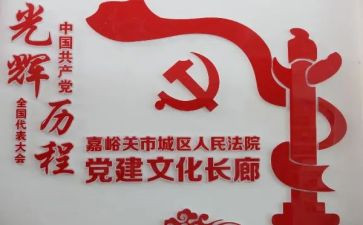 党建工作总结和工作总结7篇