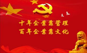 党课史心得体会推荐5篇