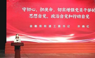 党课党课心得体会优秀8篇