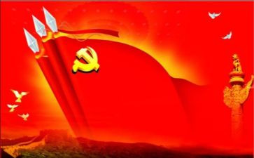 微党课第二讲心得体会7篇