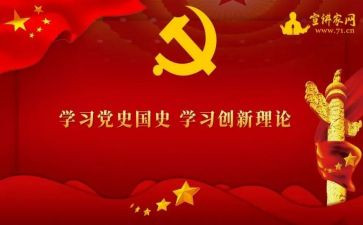 2023年讲党史的演讲稿模板5篇