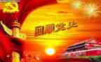 2023年讲党史的演讲稿推荐5篇