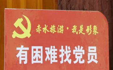 省优秀共产党员事迹材料8篇