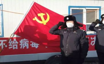 202421年优秀党员先进事迹材料参考8篇