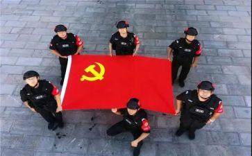 党员转正申请书的格式5篇