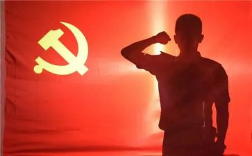 党员转正申请书教师6篇
