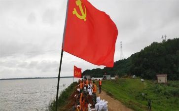申请党员转正申请书8篇