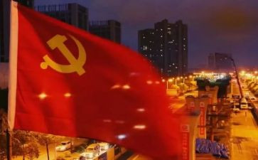 2024年单位党员转正申请书6篇