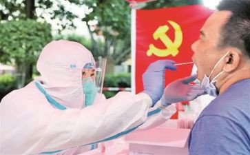 申请党员转正申请书参考7篇
