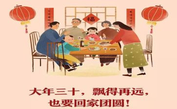 大年初一作文300字6篇