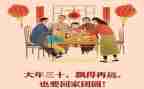 大年初一作文300字6篇