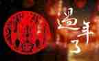 黄大年优秀事迹8篇