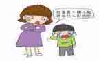 中班语言《胆小先生》教案5篇