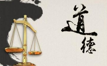 幼儿园职业道德规范心得体会5篇