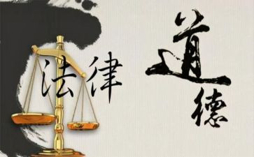 道德讲堂演讲话稿5篇