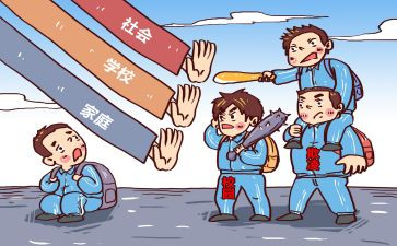 道德与法工作计划8篇