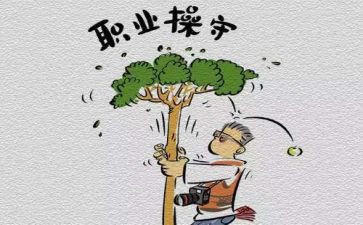 关于道德工作总结5篇