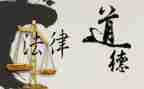 道德讲堂演讲话稿5篇