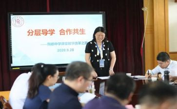 辅导学生工作计划7篇