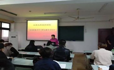 辅导学校年述职报告5篇
