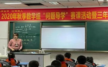 对县督导学校汇报材料6篇