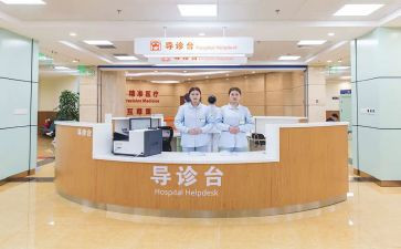 导诊台心得体会8篇