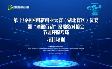 摄影大赛方案策划8篇