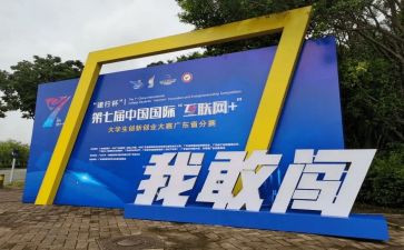 摄影大赛方案策划通用6篇